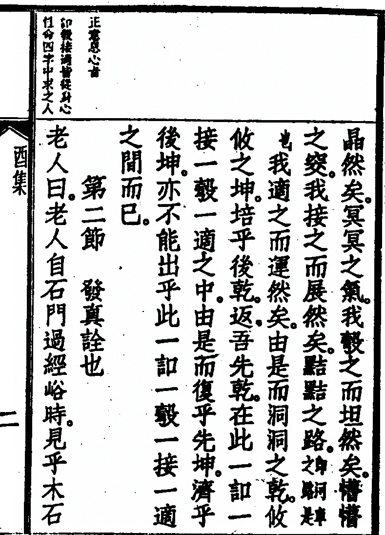 p. 133
