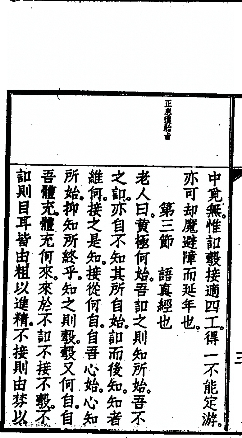 第 136 页