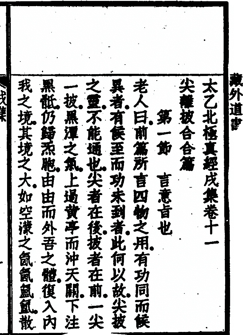 p. 141
