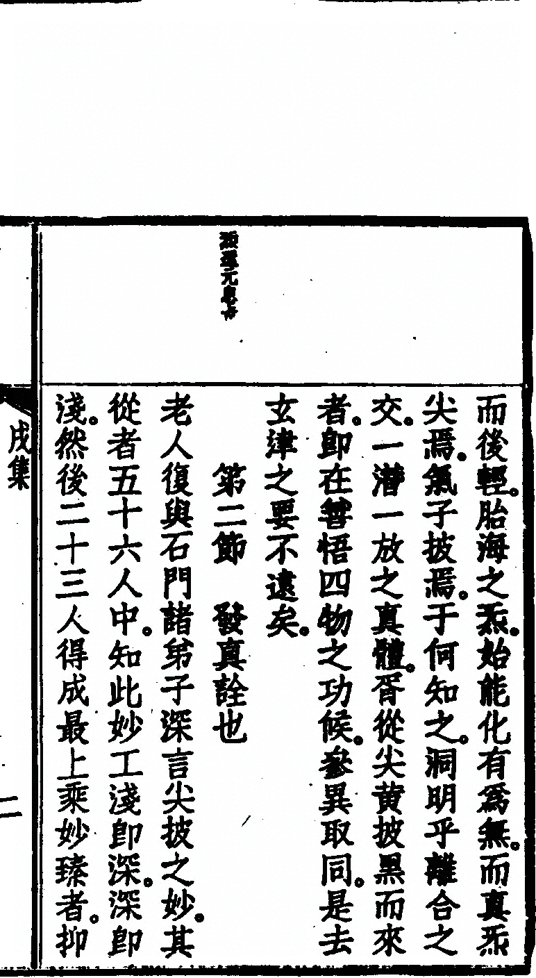 p. 143