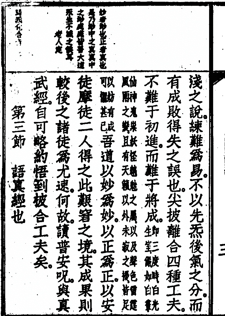 p. 146