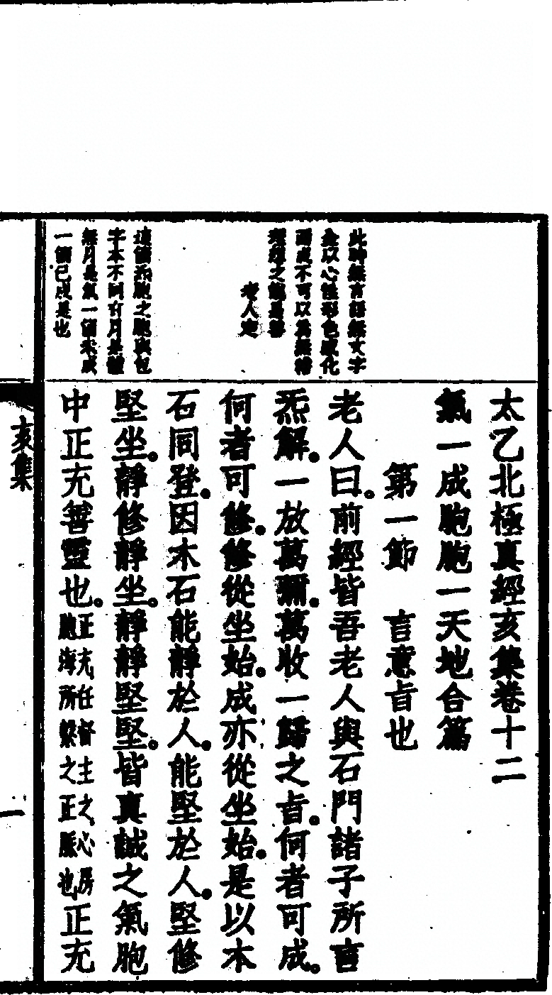 第 151 页