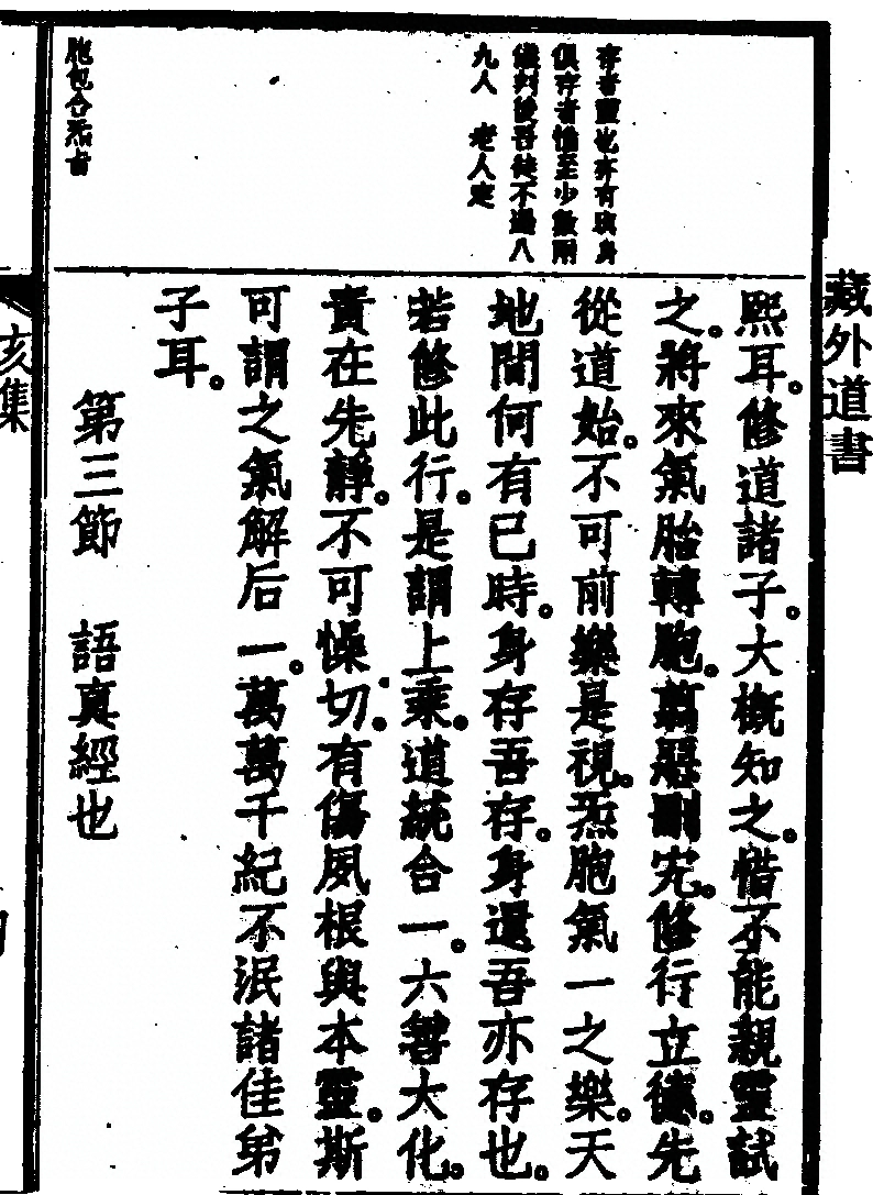 第 157 页