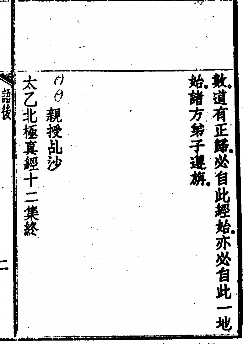 第 163 页