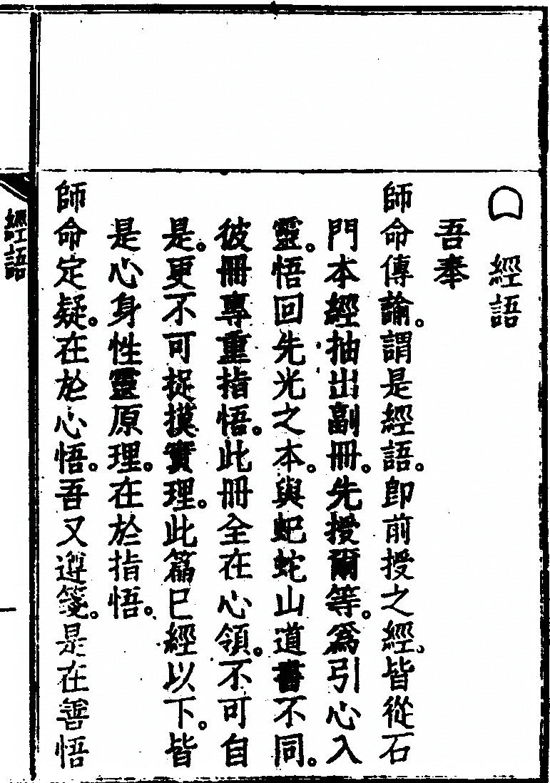 第 165 页