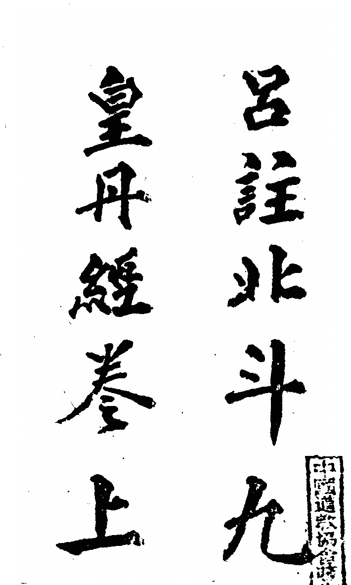 p. 1