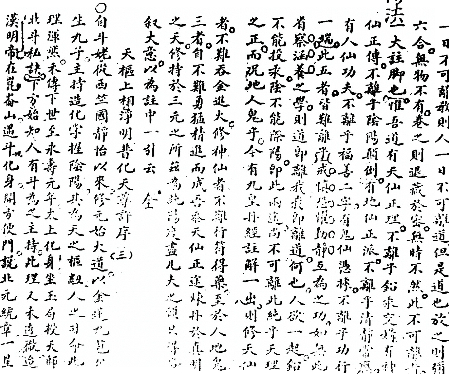 p. 7