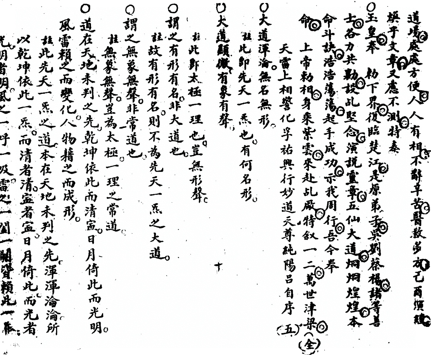 p. 8