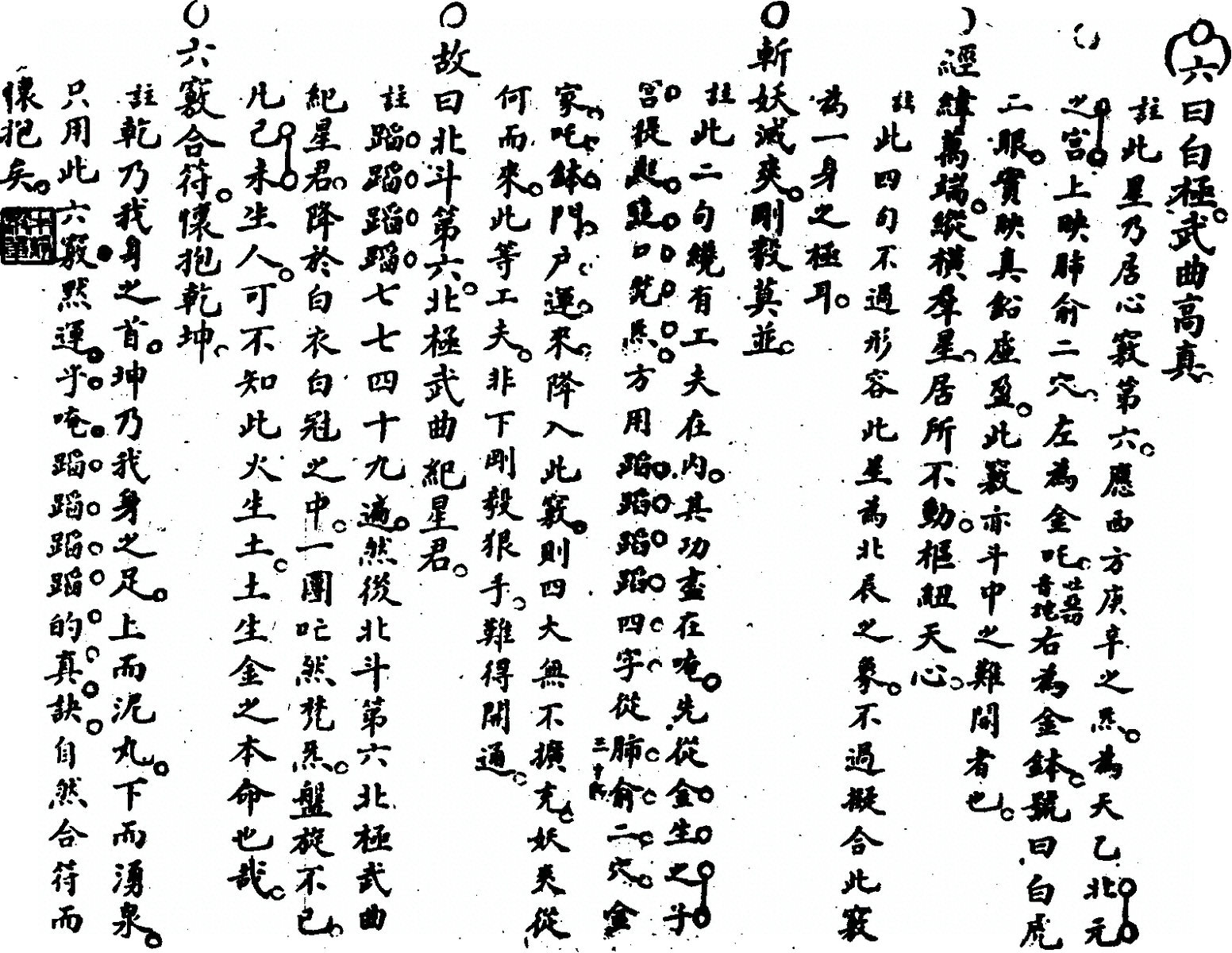 p. 25