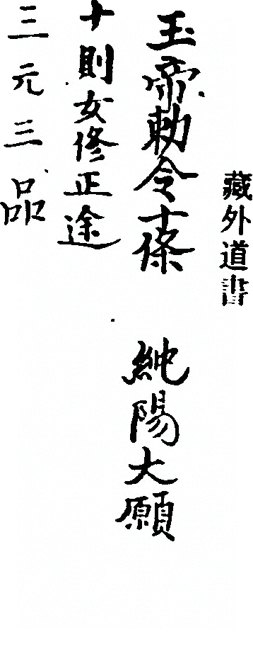 p. 52