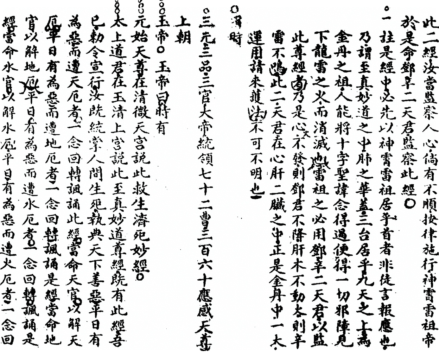 p. 54