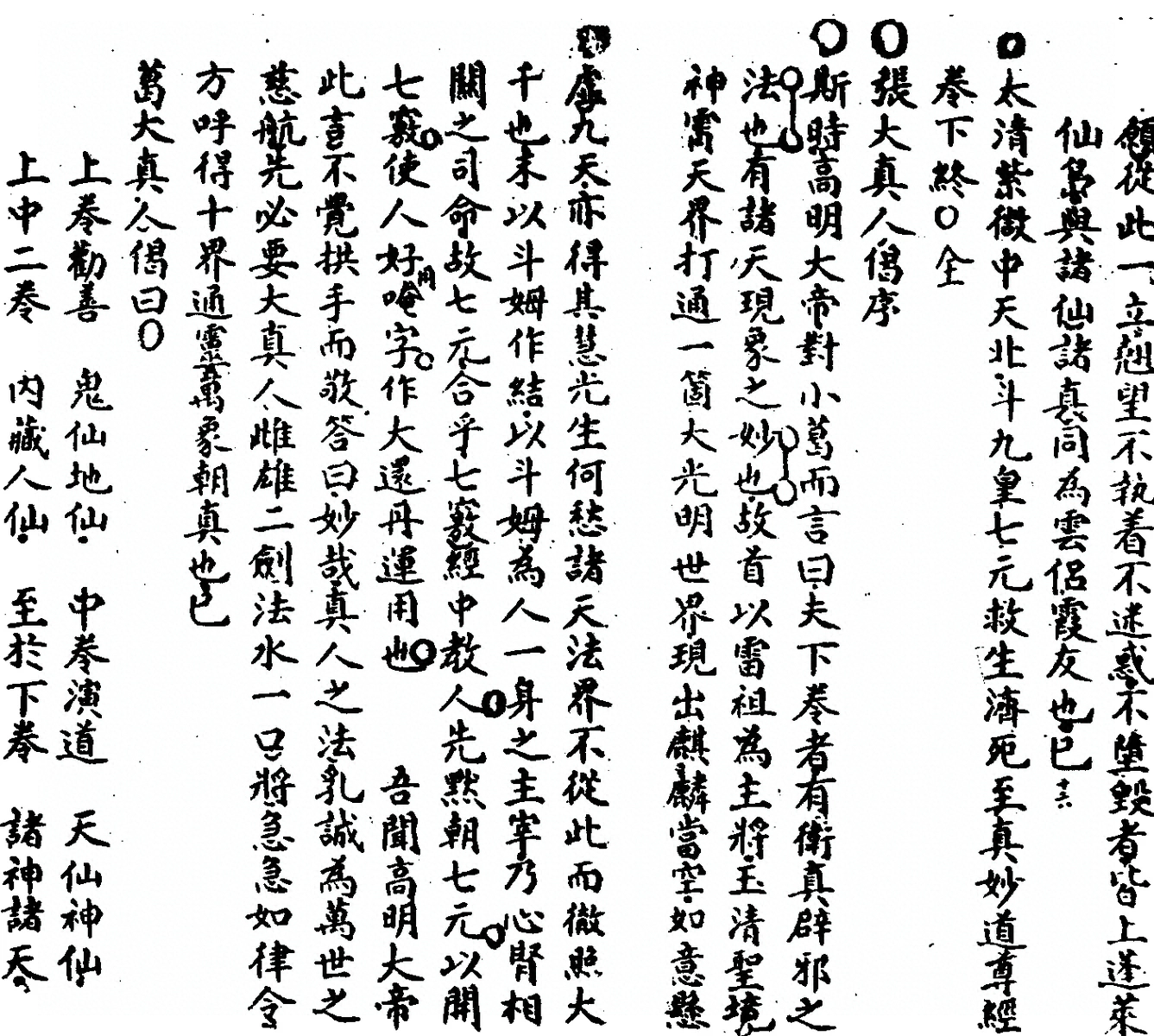 p. 65