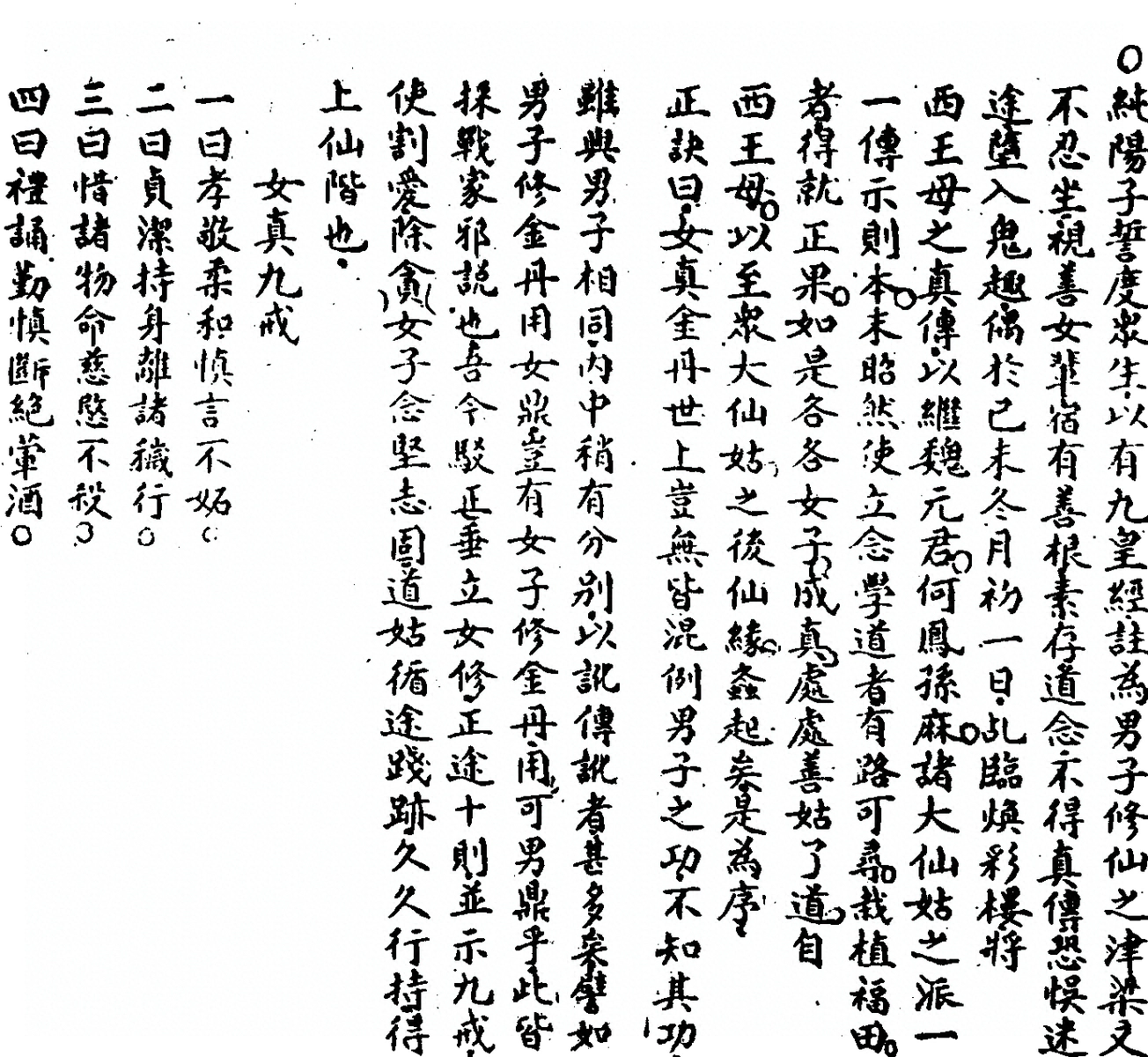 p. 67