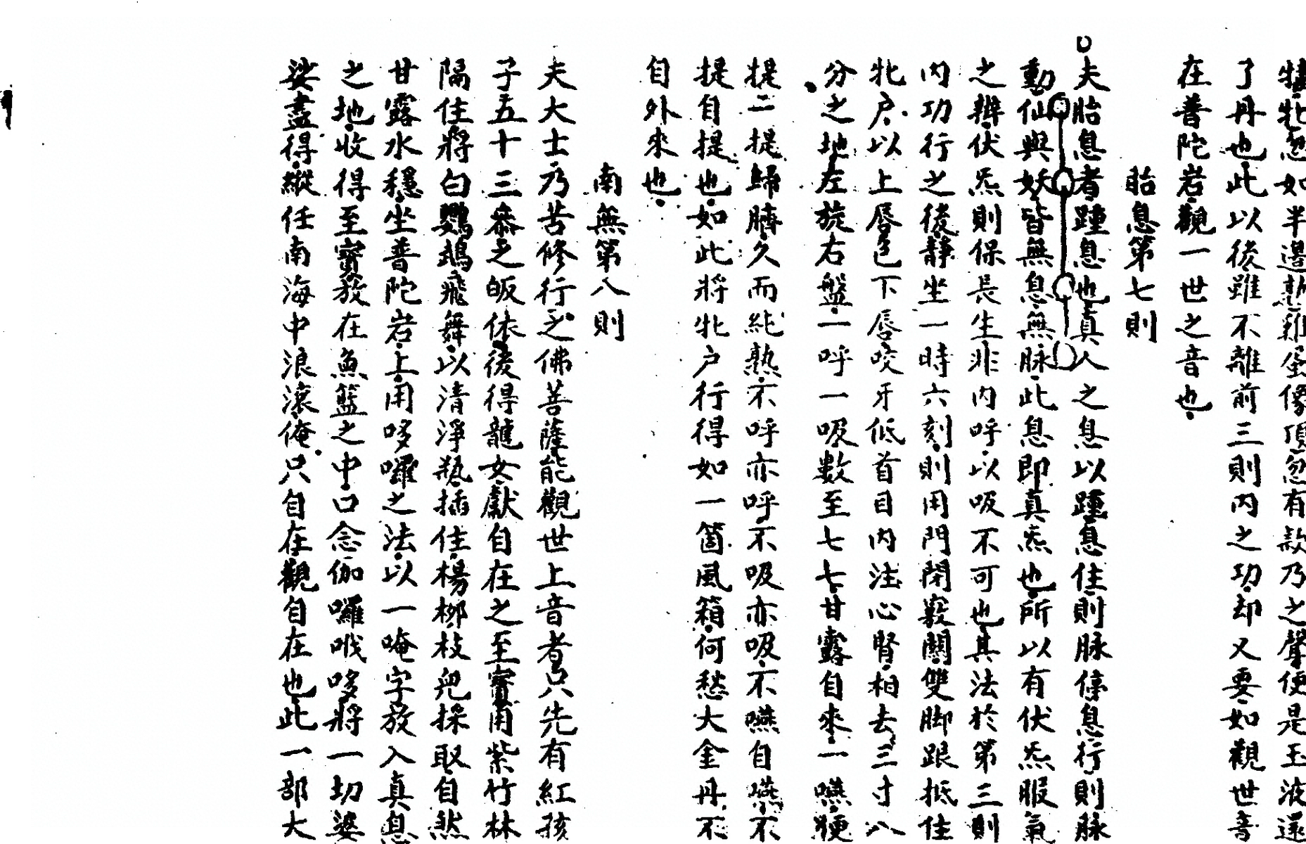 p. 69