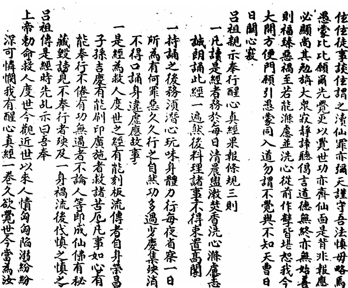 p. 73