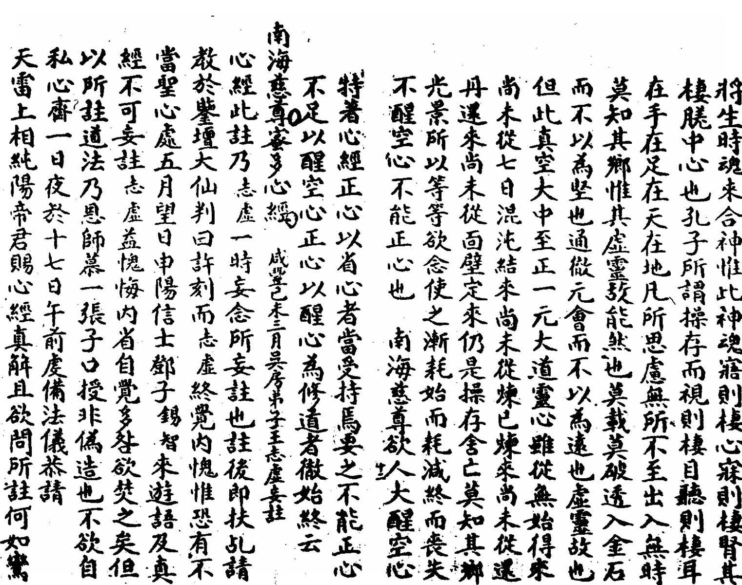 第 75 页