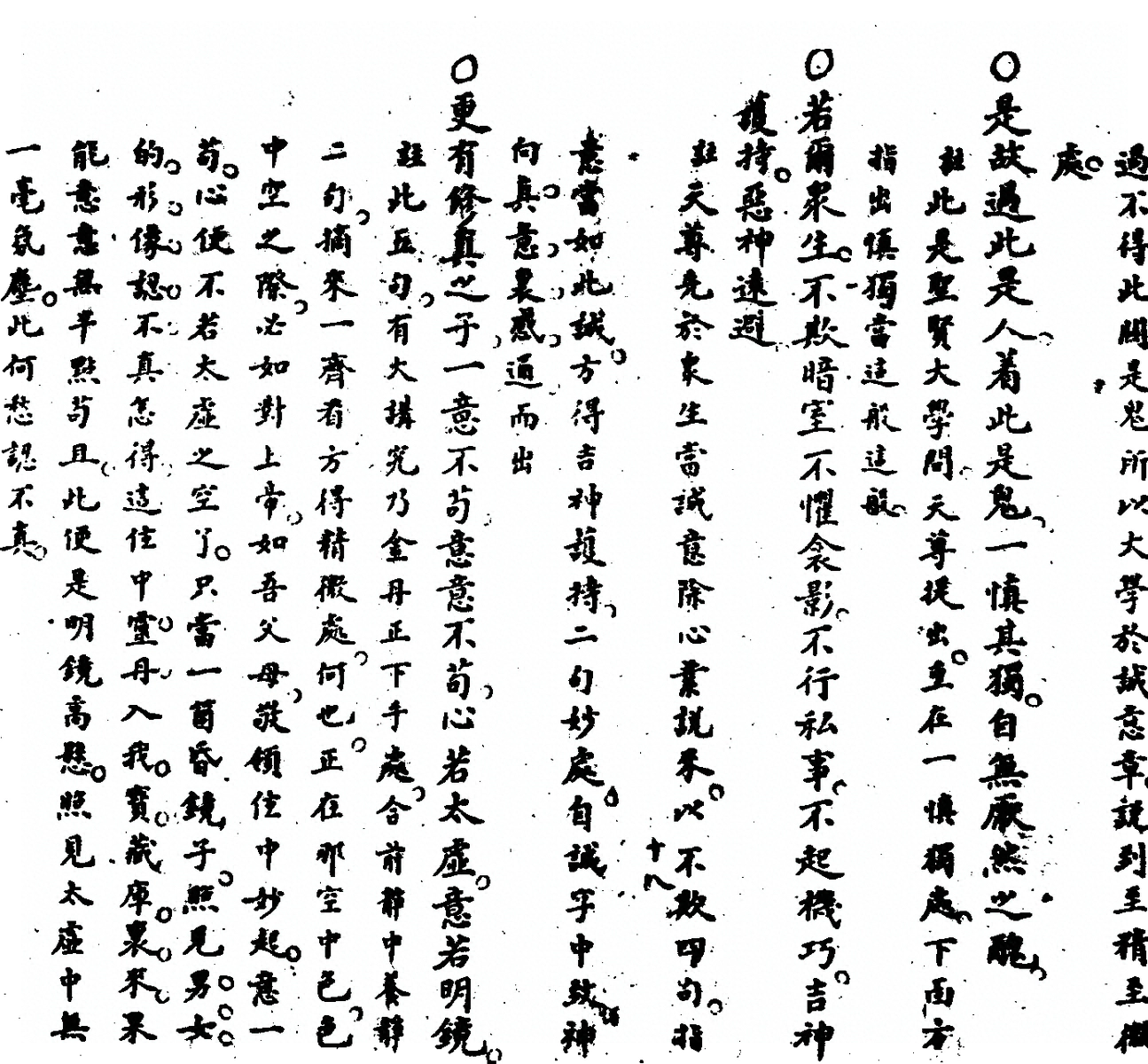 第 114 页