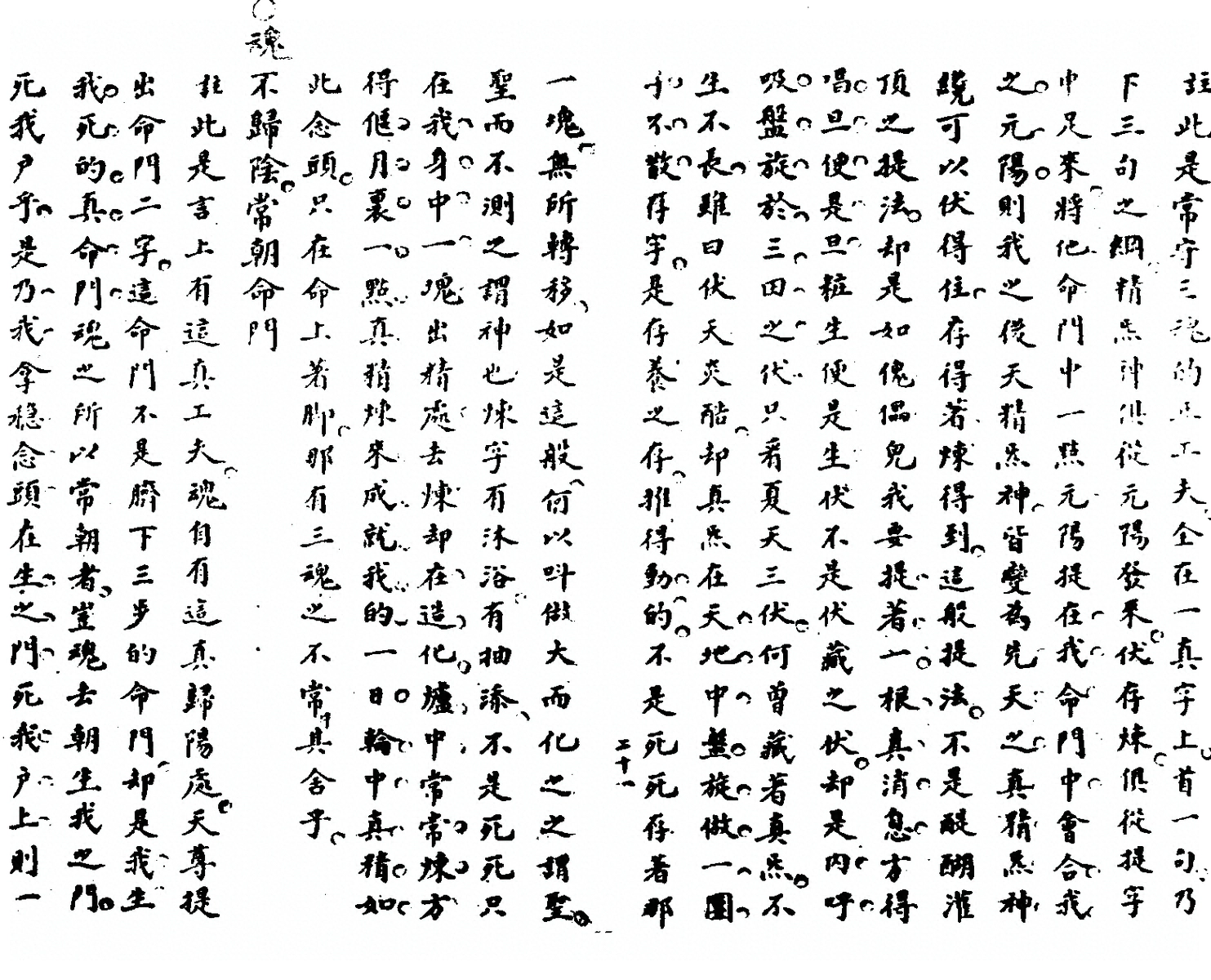 第 115 页