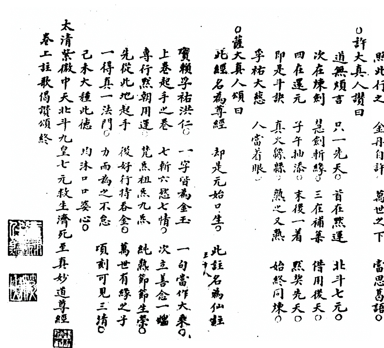 p. 125