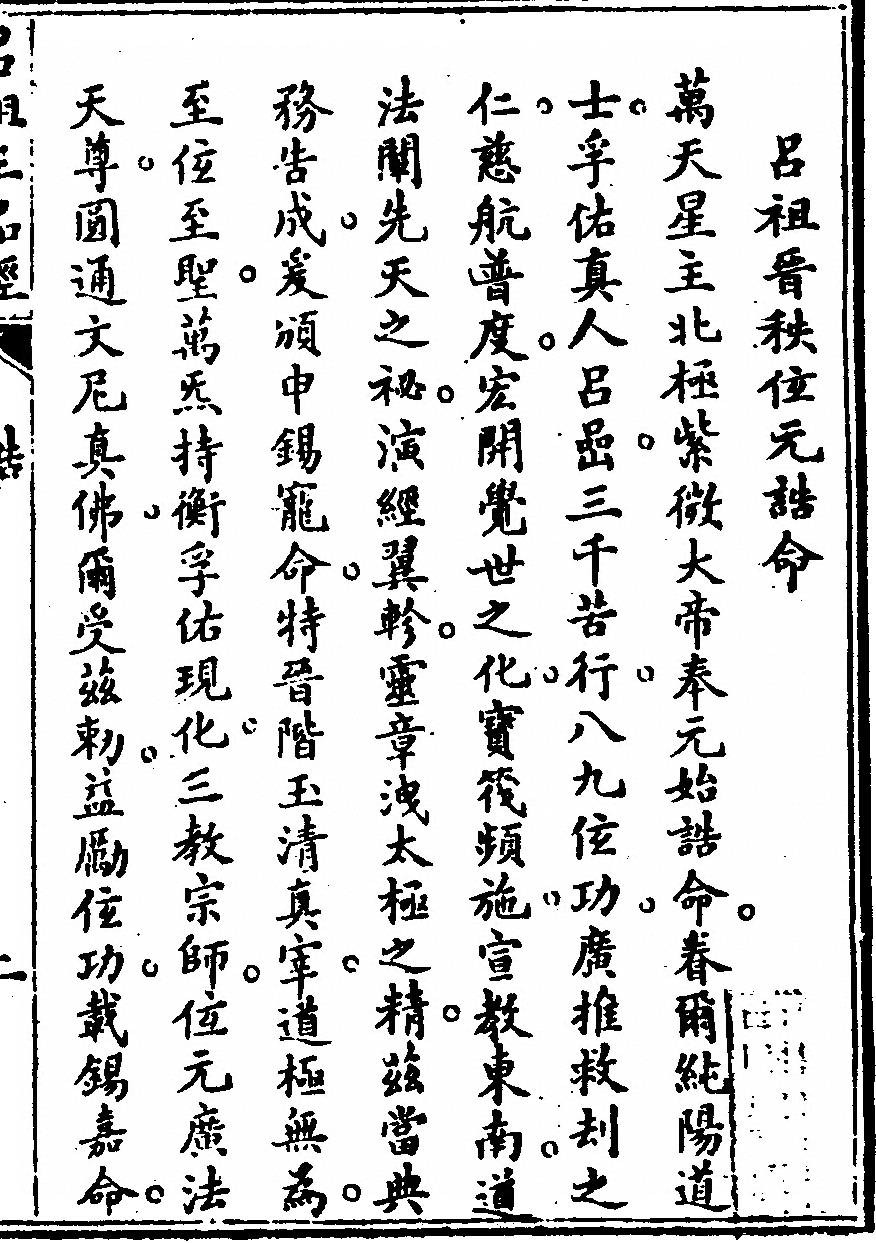 p. 19