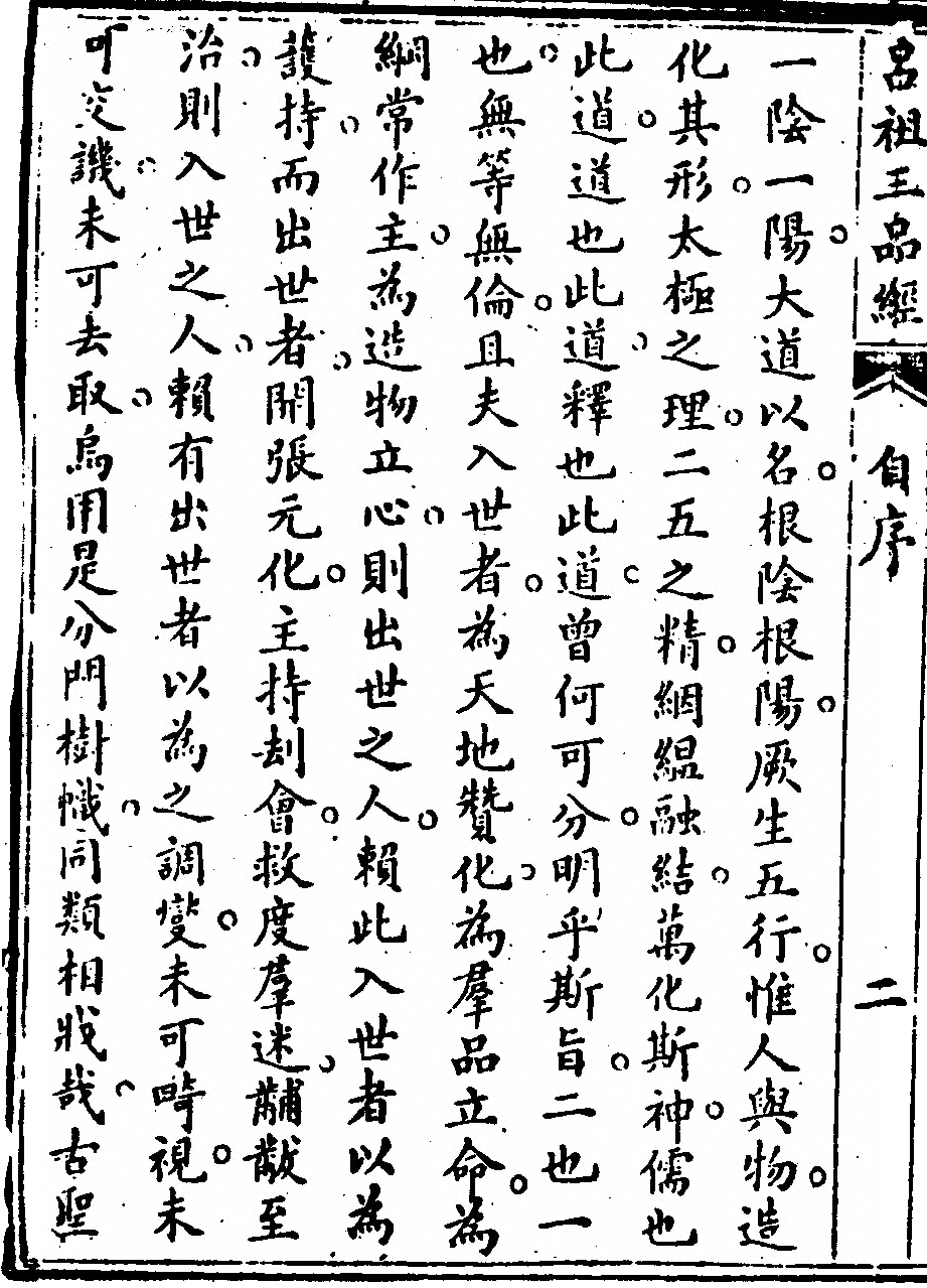 p. 24