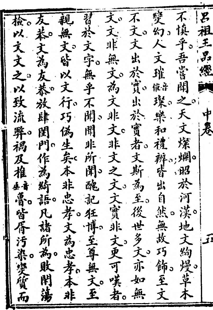 第 70 页