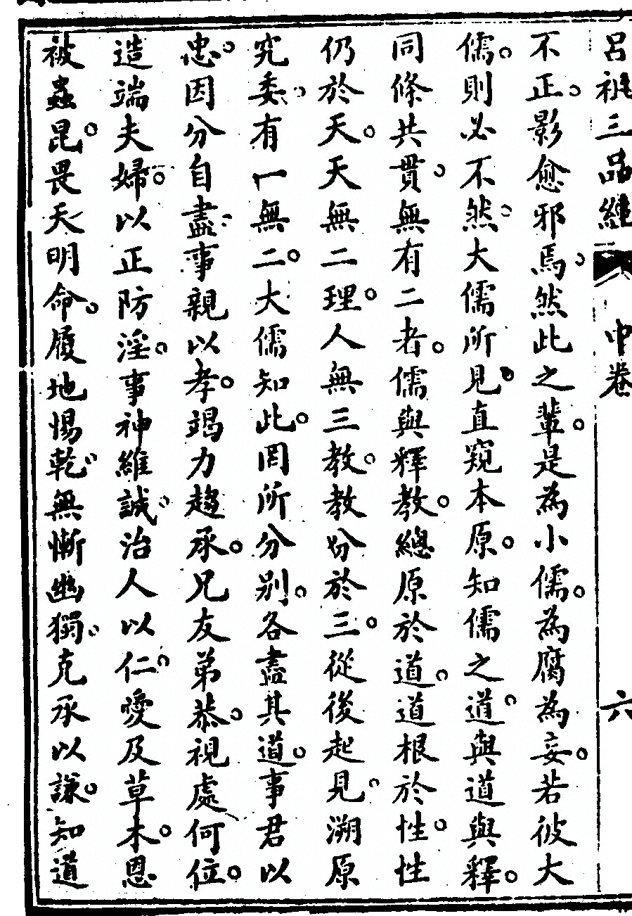 第 72 页