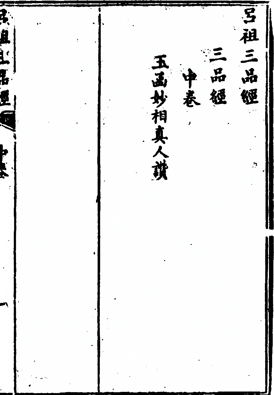 第 77 页
