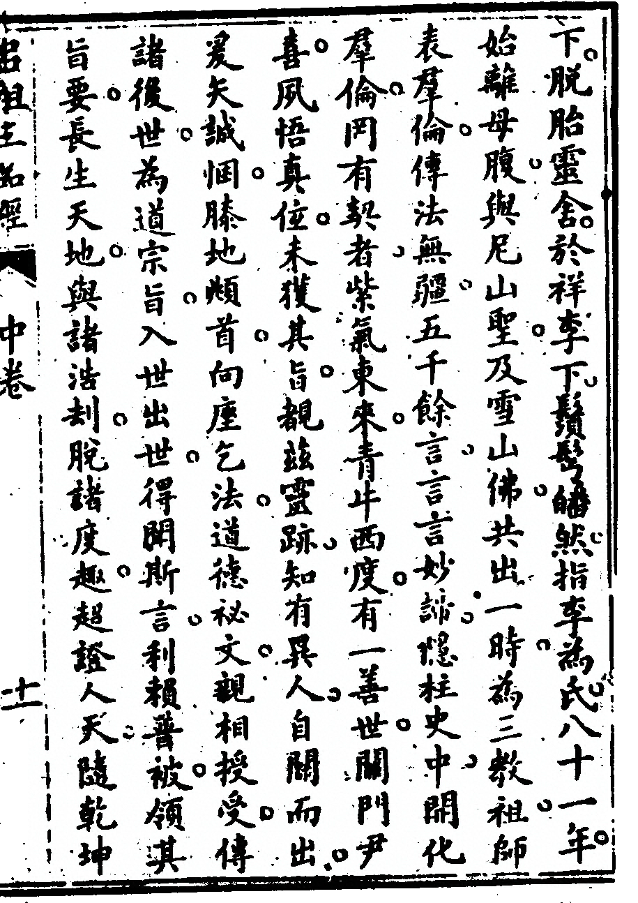 第 97 页