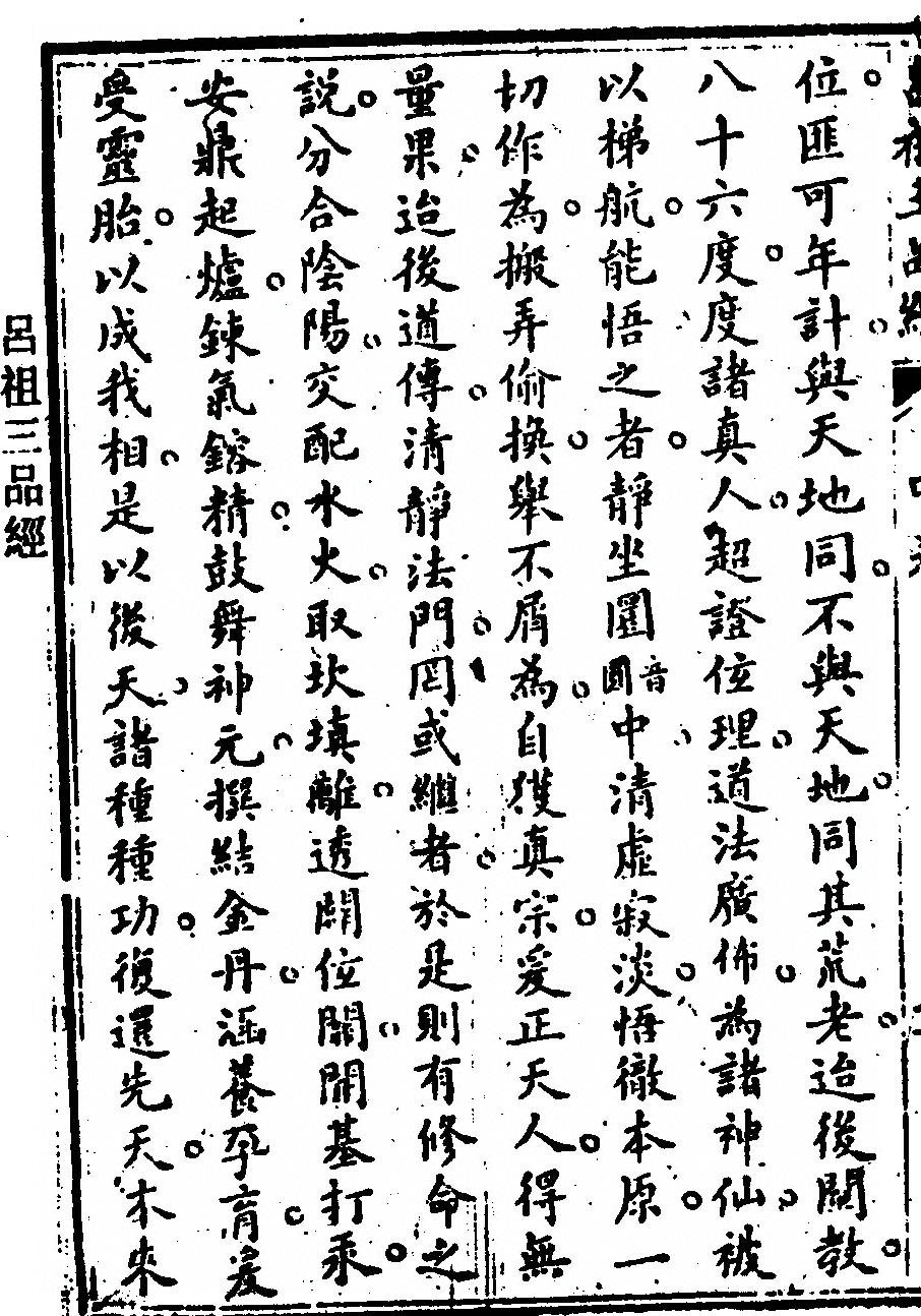 第 98 页