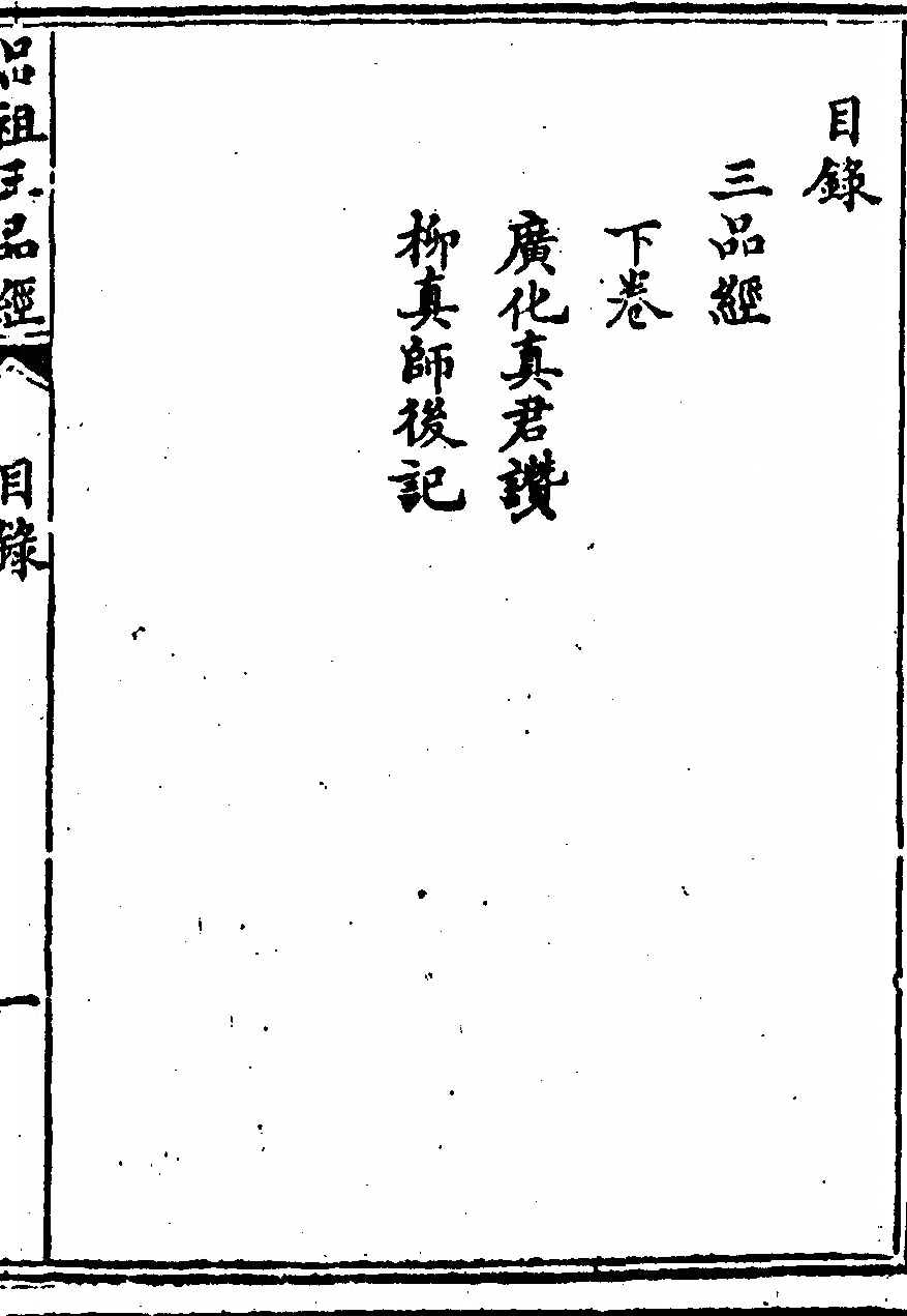 第 109 页