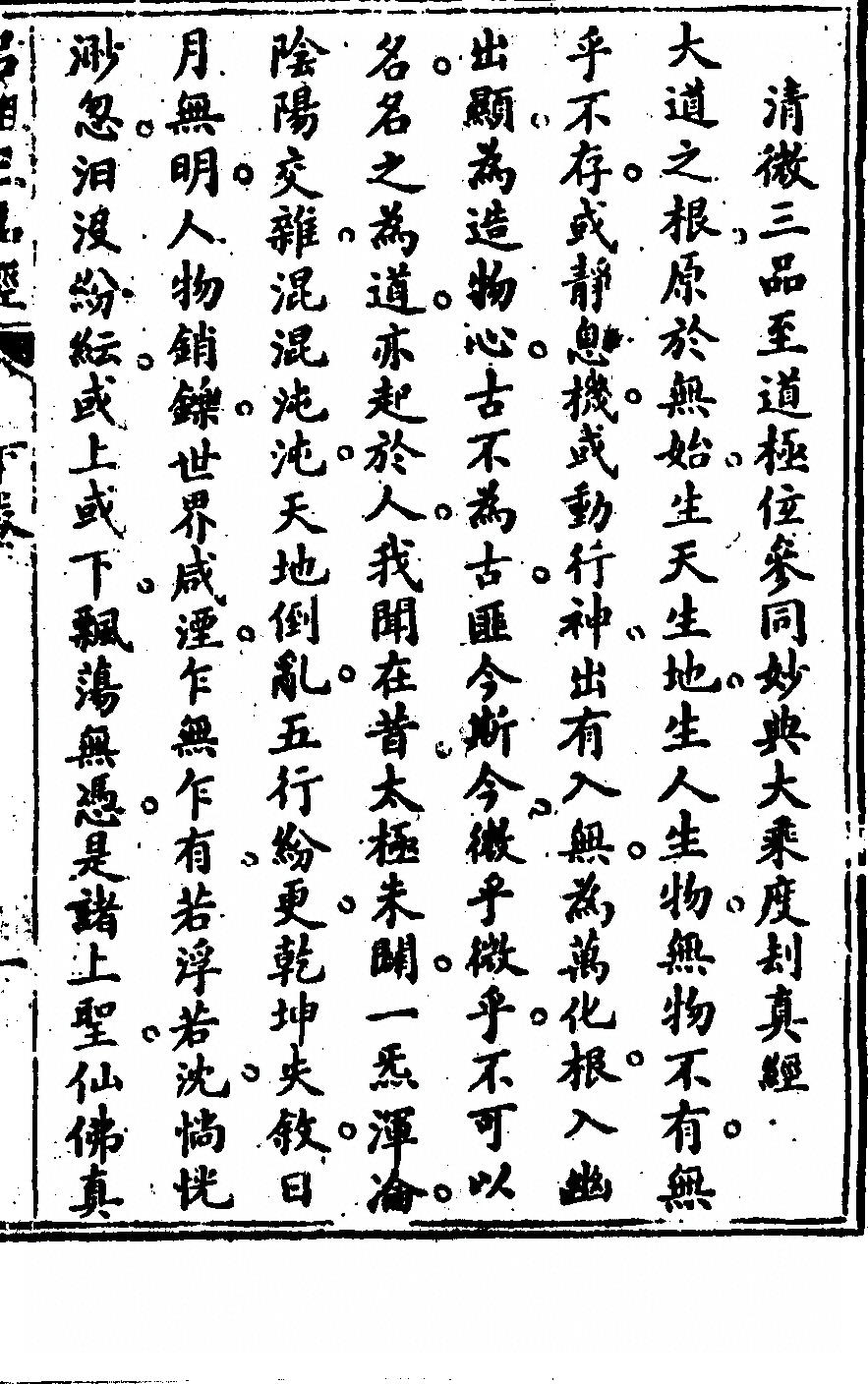 p. 111