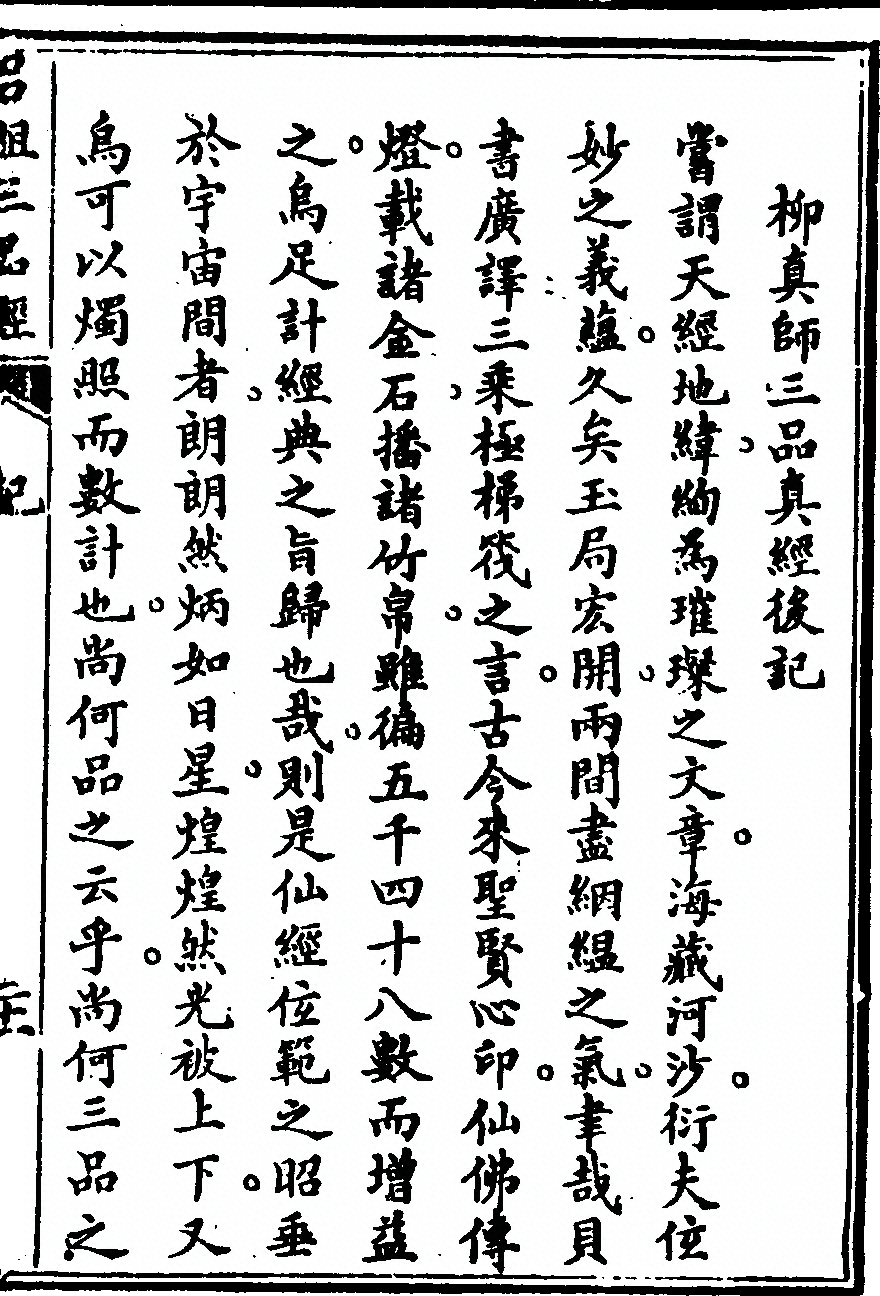 第 151 页