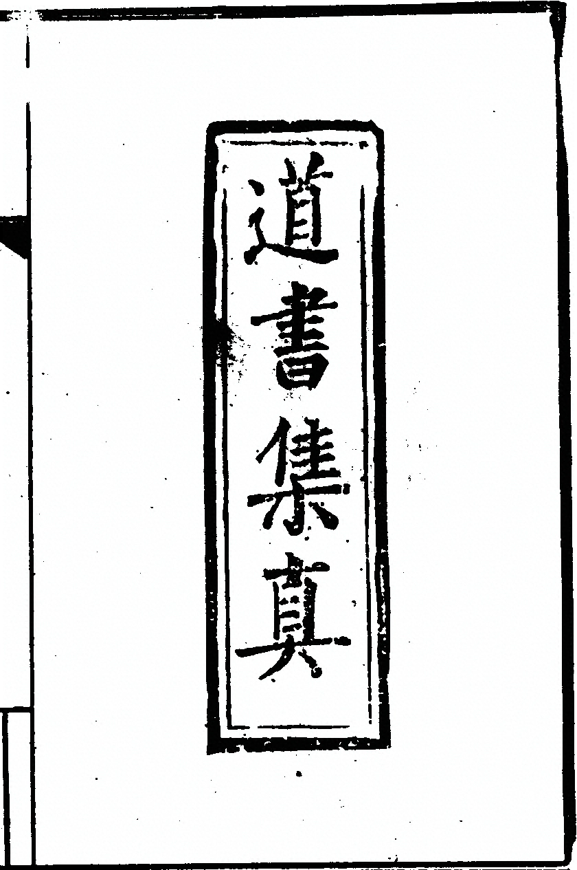 p. 1