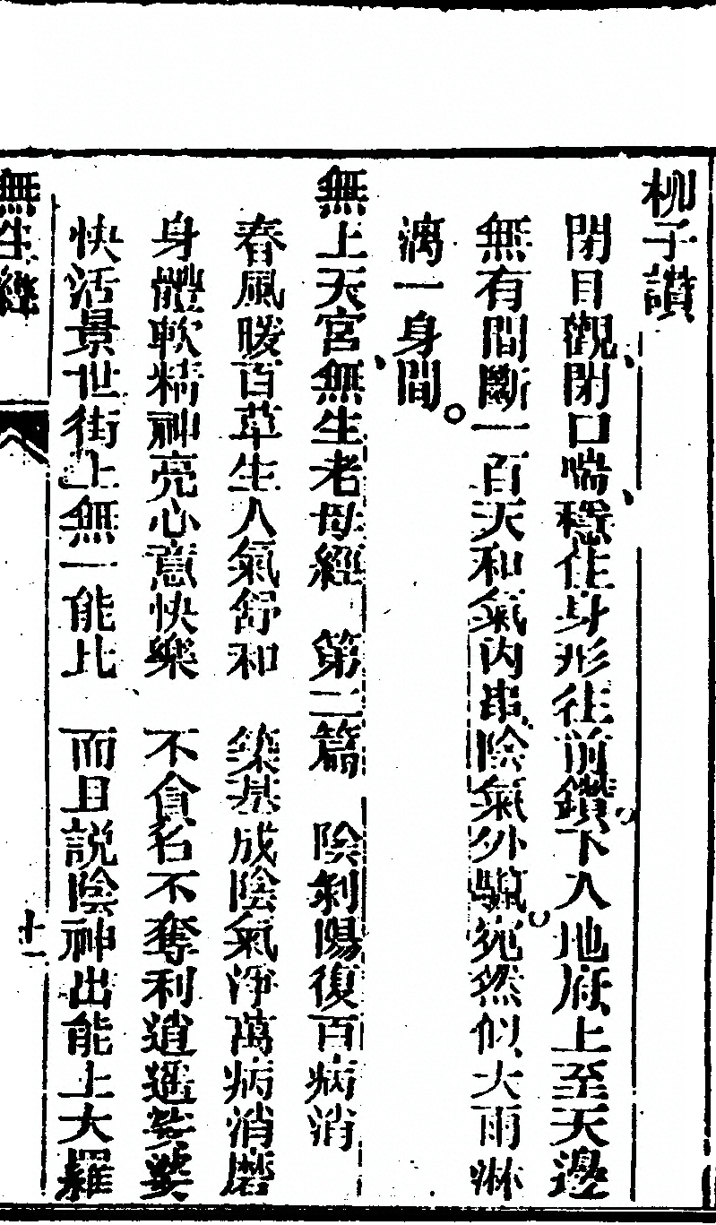 p. 23