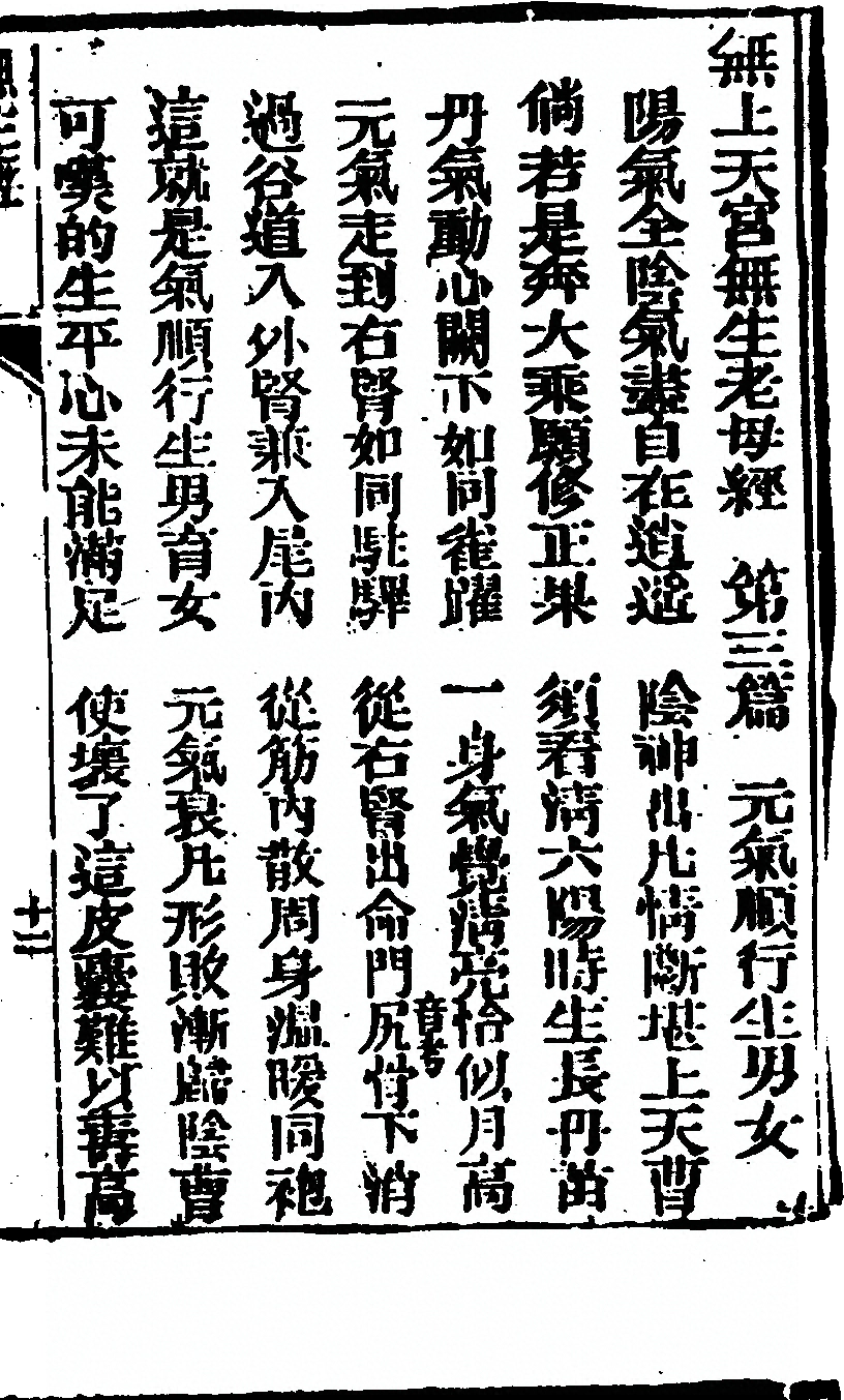 第 25 页