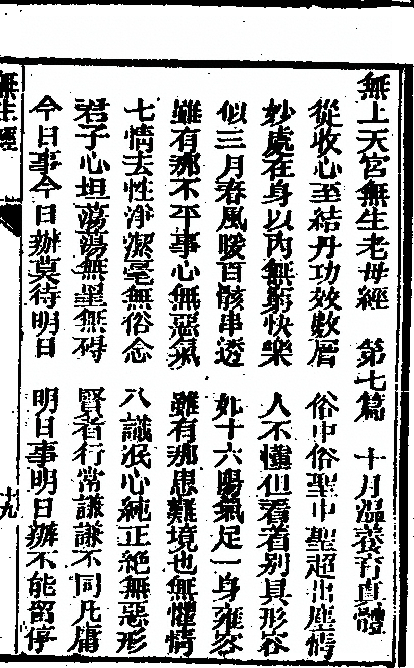 p. 39