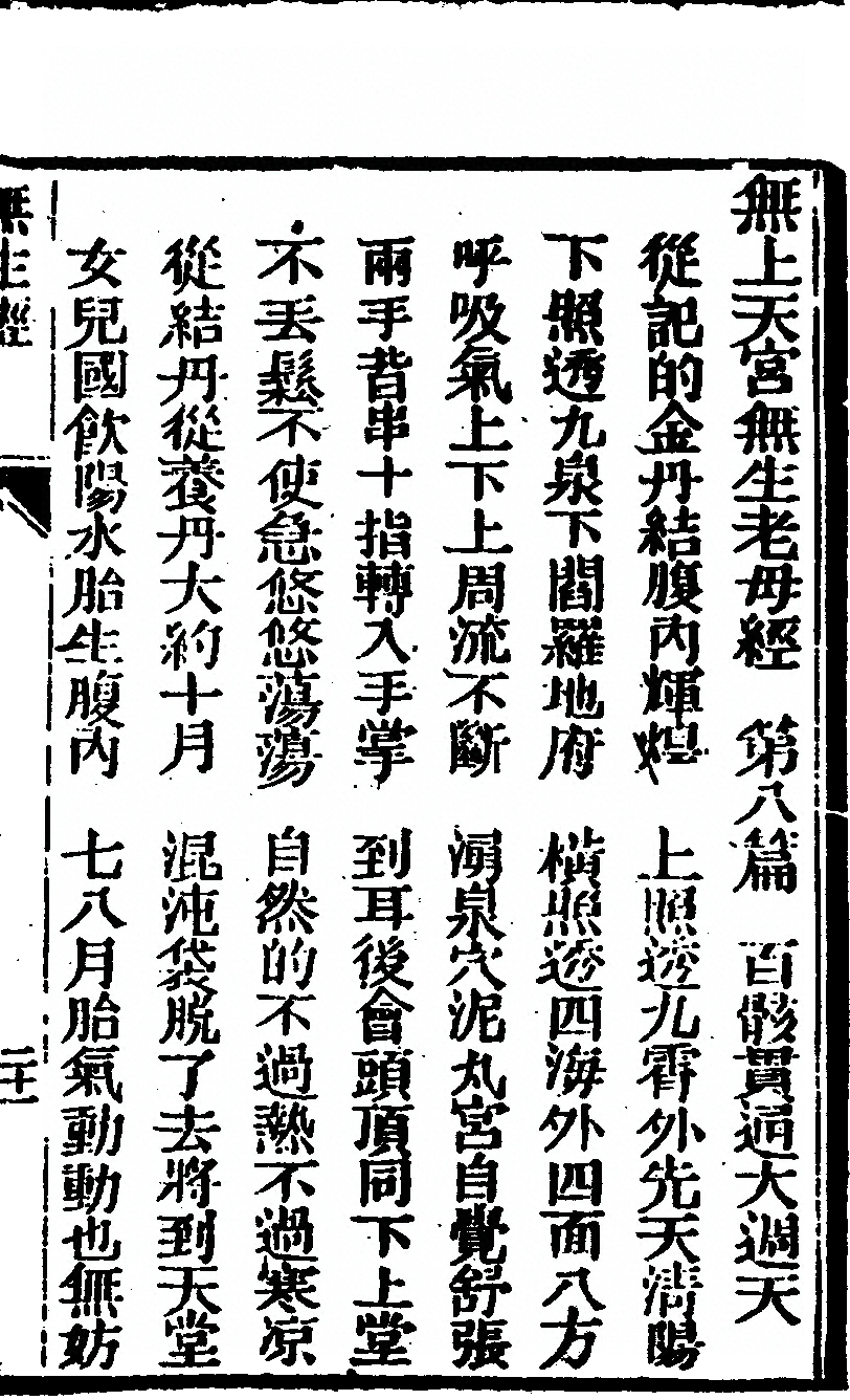 第 43 页