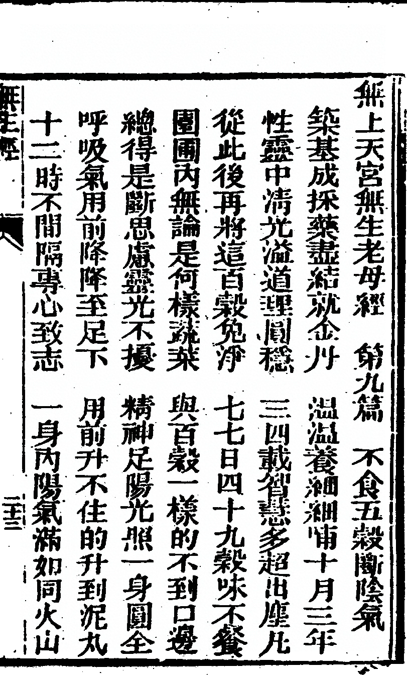 p. 47