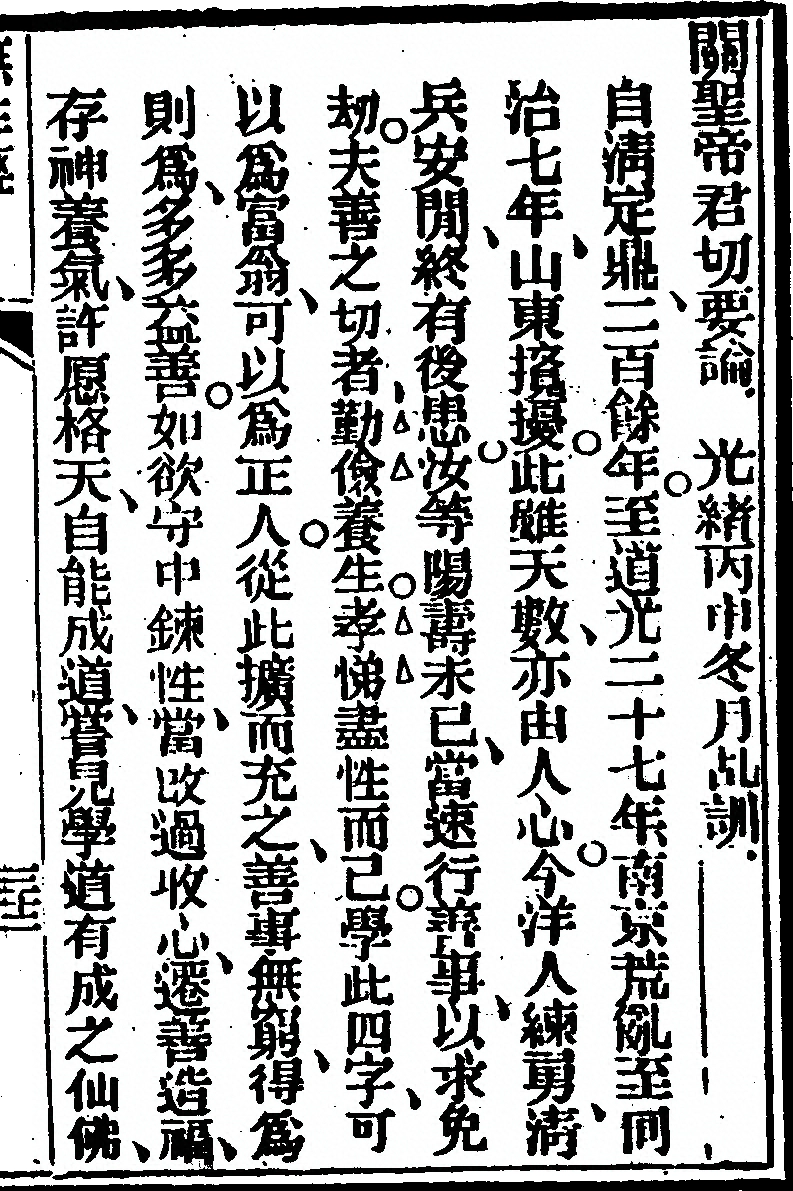 p. 65