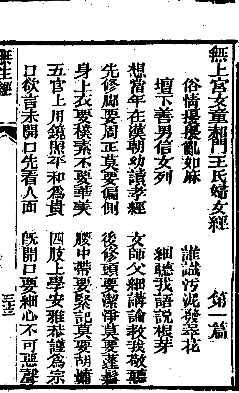 第 67 页