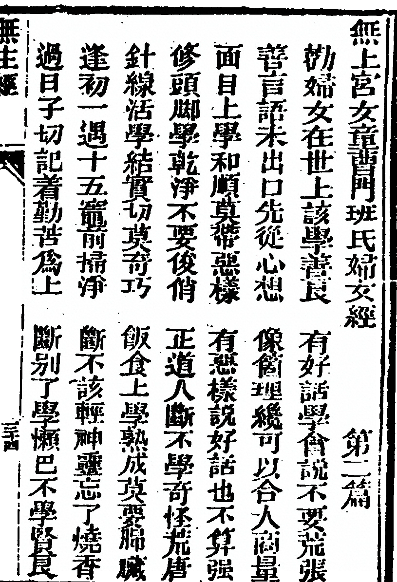 第 69 页