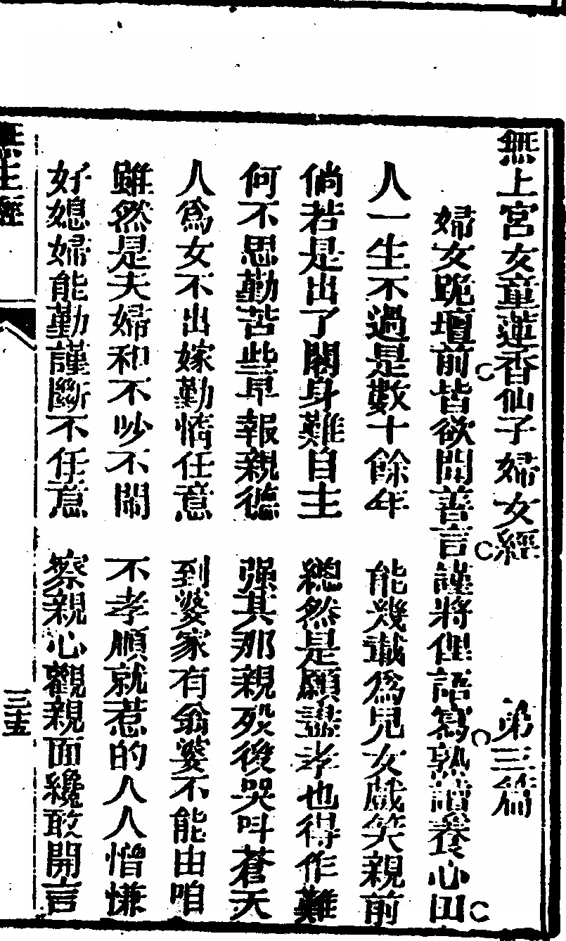 第 71 页