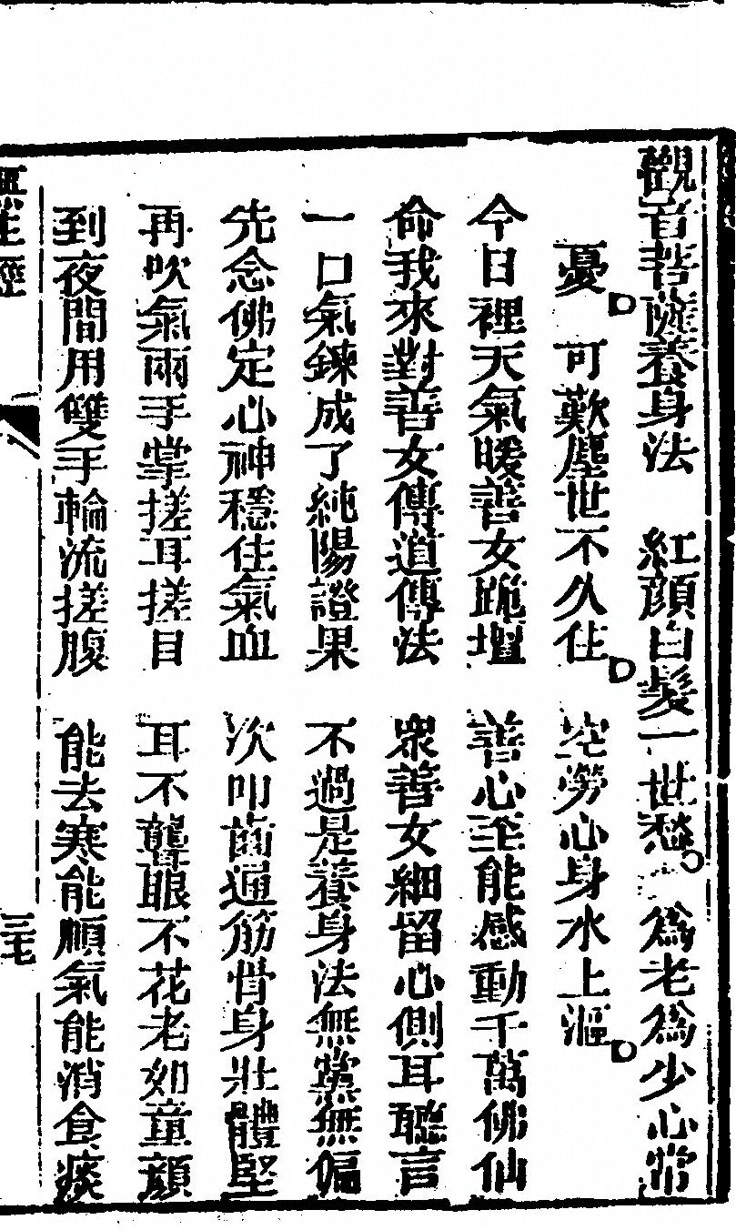 第 75 页