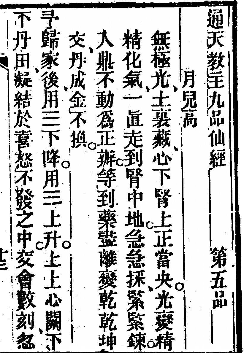 p. 25
