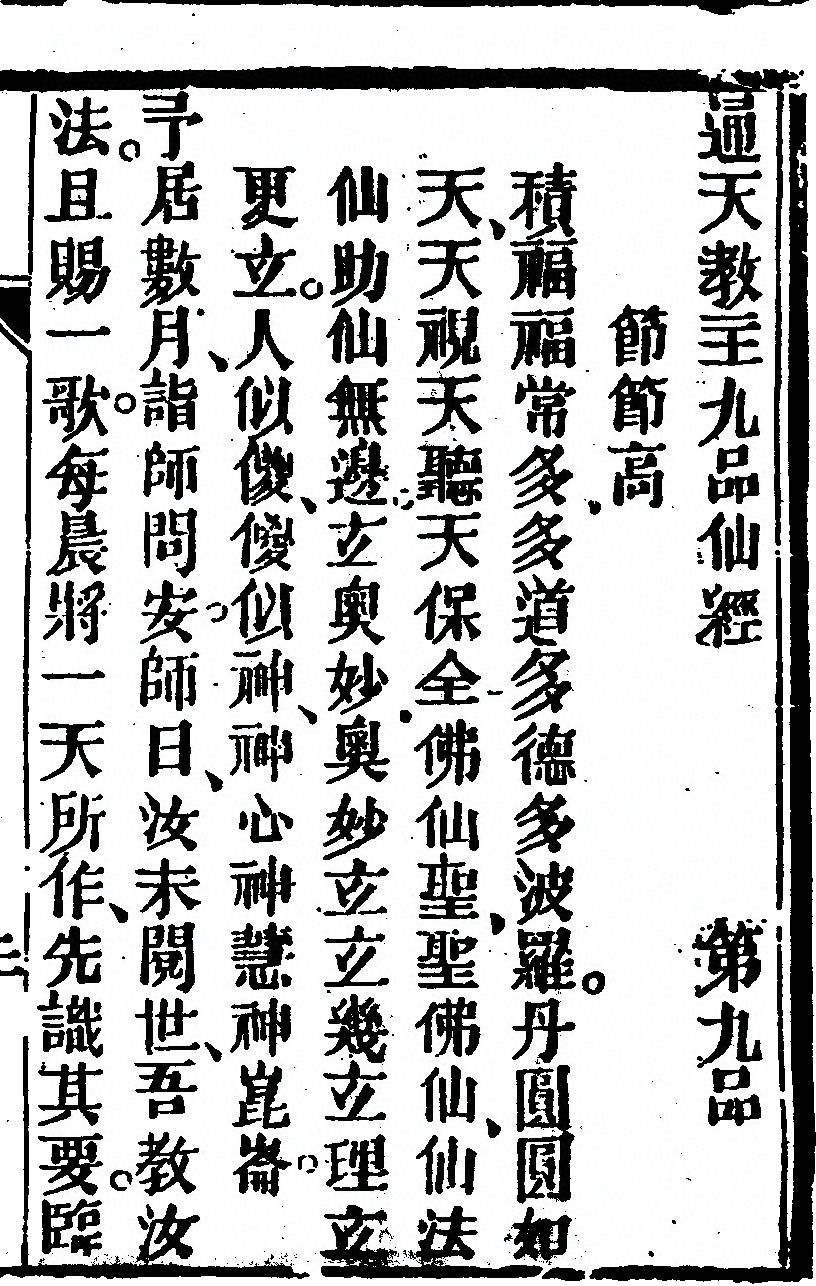 p. 39