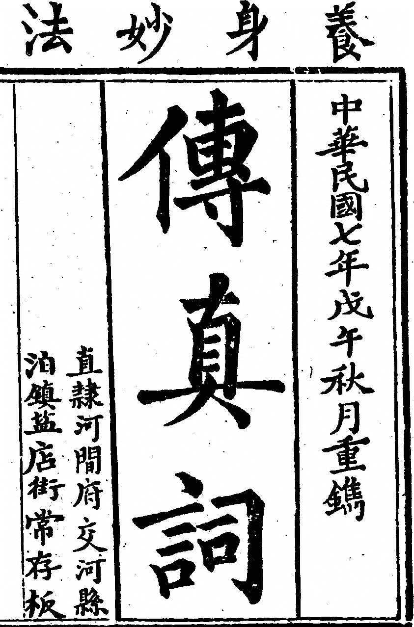 p. 1