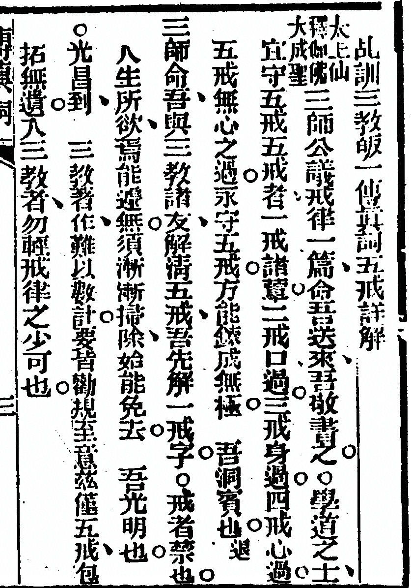 p. 9