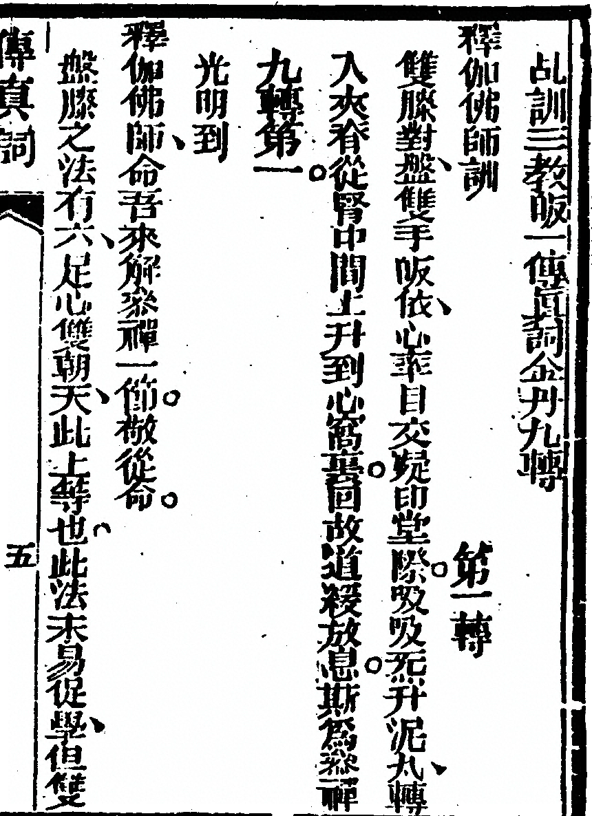 p. 13