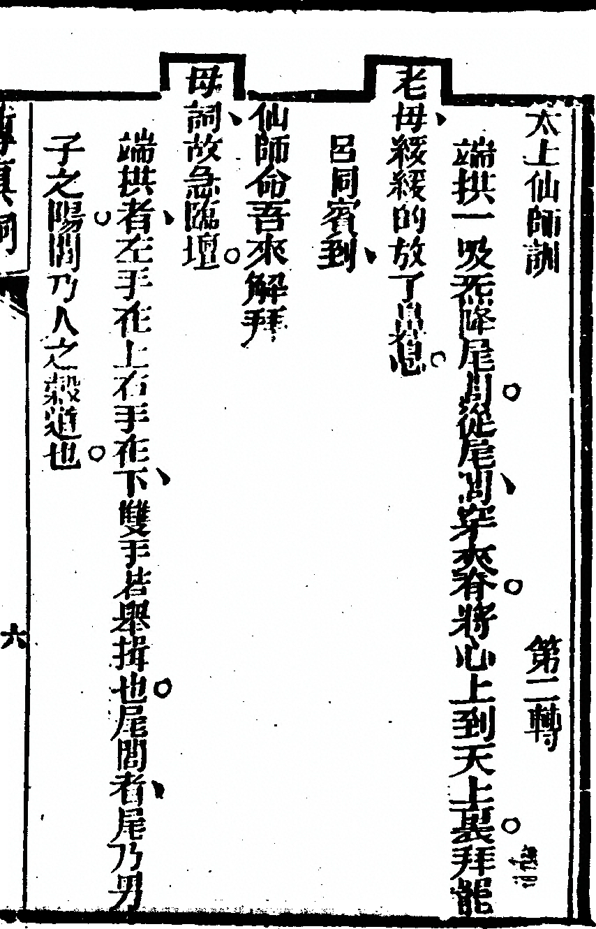 p. 15